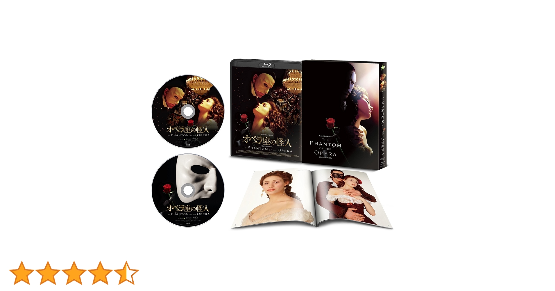 オペラ座の怪人【羽生結弦 劇団四季】コレクターズ エディション  Blu-ray Amazon.co.jp: オペラ座の怪人 Blu-ray コレクターズ